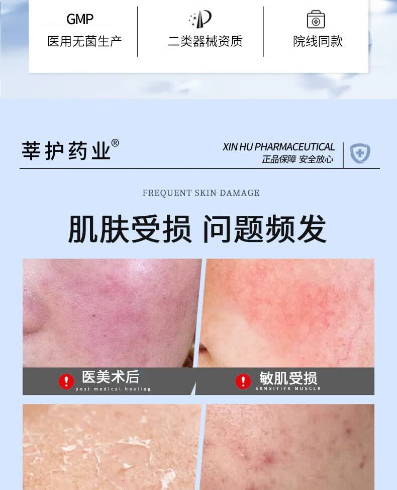 产品详情图